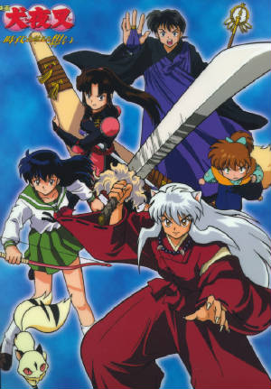 inuyasha20008.jpg
